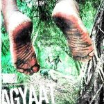 AGYAAT - (SOMETIMES TERROR HAS NO FORM) -BRAND NEW BOLLYWOOD UTV HORROR DVD