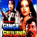 GANGA KI SAUGAND - AMITABH BACHAN - REKHA -NEW BOLLYWOOD DVD - ENGLISH SUBTITLES