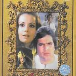 AAINA  -NEW ORIGINAL BOLLYWOOD DVD –FREE UK POST
