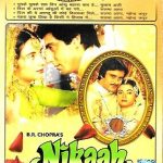 NIKAAH - RAAJ BABER, SALMA AGHA - NEW BOLLYWOOD DVD - ENGLISH SUBS -FREE UK POST