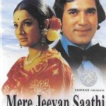 MERE JEEVAN SAATHI - RAJESH KHANNA - NEW BOLLYWOOD DVD - FREE UK POST