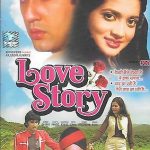 LOVE STORY - KUMAR GAURAV - VIJAYTA - SUPER HIT BOLLYWOOD DVD - FREE UK POST