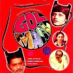GOLMAAL (OLD) (1981)  -AMOL PALEKAR, UTPAL DUTT BOLLYWOOD DVD -ENGLISH SUBTITLES