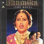 BHUMIKA - SMITA PATIL, NASEERUDDIN SHAH - NEW BOLLYWOOD DVD - ENGLISH SUBTITLES