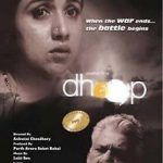 DHOOP - Om Puri, Revathi - NEW ORIGINAL BOLLYWOOD DVD – FREE UK POST