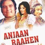 ANJAAN RAAHEN   - FEROZ KHAN - BRAND NEW BOLLYWOOD DVD- FREE UK POST