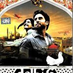 DELHI-6 – ABHISHEK BACHCHAN, SONAM KAPOOR - NEW BOLLYWOOD DVD -ENGLISH SUBTITLES