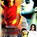 DUKAAN - RATI AGNIHOTRI - RAMBHA - NEW ORIGINAL BOLLYWOOD DVD - FREE UK POST