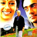 EK ALAG MAUSAM - NANDITA DAS, ANUPAM KHER - NEW BOLLYWOOD DVD - MULTI SUNTITLES