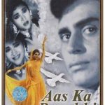 AAS KA PANCHHI  - RAJENDRA KUMAR - NEW ORIGINAL BOLLYWOOD DVD – FREE UK POST