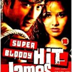 SUPER BLOODY HIT JAMES - RIYA SEN,  NEW BOLLYWOOD DVD – MULTI SUBTITLES
