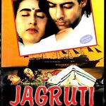 JAGRUTI -SALMAN KHAN, KARISHMA KAPOOR - NEW ORIGINAL BOLLYWOOD DVD –ENGLISH SUBS