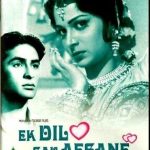 EK DIL SAU AFSANE - Raj Kapoor, Waheeda - NEW  DVD – WITH ENGLISH SUBTITLES  | eBay