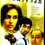 SISKIYAAN - SONU SOOD - NEHA DHUPIA - NEW BOLLYWOOD DVD - FREE UK POST