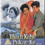 DHARTI KAHE PUKAR KE - JEETENDRA - NANDA - NEW BOLLYWOOD DVD - FREE UK POST