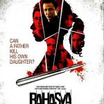 RAHASYA - KAY KAY MENON , TISCA CHOPRA - NEW BOLLYWOOD DVD - FREE POST