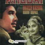 KHUDAI - RAJESH KHANNA & MADVHI DEEPIKA - BRAND NEW BOLLYWOOD DVD - FREE UK POST