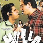 HULLA - SUSHANT SINGH - RAJAT KAPOOR - NEW ORIGINAL BOLLYWOOD DVD - FREE UK POST