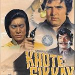 KHOTE SIKAAY - FEROZ KHAN - DANNY - RANJEET - NEW BOLLYWOOD DVD - FREE UK POST