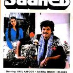 SAAHEB - ANIL KAPOOR & AMRITA - NEW ORIGINAL BOLLYWOOD DVD - FREE UK POST