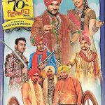 VIYAH 70 KM - HARISH VERMA - AARTI CHABARIA - NEW BOLLYWOOD DVD - FREE UK POST