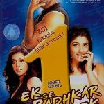 EK SE BADHKAR EK - sunil shetty - ravina tandon - BRAND NEW BOLLYWOOD DVD