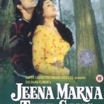 JEENA MARNA TERE SANG - SANJAY DUTT - RAVEENA TANDON - NEW BOLLYWOOD DVD