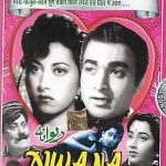 DIWANA - NEW BOLLYWOOD DVD –  SURAIYA,SURESH & SUMITRA - ENGLISH SUBTITLES