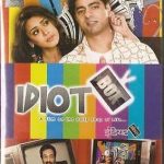 IDIOT BOX - SUSHANT SINGH - HRISHITAA BHATT - NEW BOLLYWOOD DVD - FREE UK POST