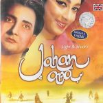 JAHAN ARA – BHARAT BHUSHAN - MALA SINHA - NEW BOLLYWOOD DVD – FREE UK POST