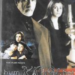 HUM KAUN HAI - AMITABH BACHAN - DHARMENDRA - DIMPLE KABADIA - NEW BOLLYWOOD DVD