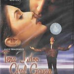 TERA JADOO CHAL GAYAA - ABHISHEK BACHAN - KIRTI REDDY - NEW BOLLYWOOD DVD
