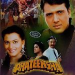 PRATEEKSHA  - GOVINDA - NEW ORIGINAL GVI  BOLLYWOOD DVD – FREE UK POST