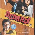BEDARDI - AJAY DEVGAN , URMILA MATONDKAR - NEW BOLLYWOOD DVD - ENGLISH SUBTITLES