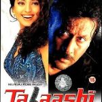 TALAASHI - JACKIE SHROOF, JUHI CHAWLA - NEW BOLLYWOOD DVD - ENGLISH SUBTITLES