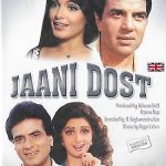 JAANI DOST - DHARMENDRA - JEETENDRA - SRIDEVI - NEW BOLLYWOOD DVD - FREE UK POST