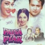 PAISA YA PYAR - ASHOK KUMAR - MALA SINHA - NEW BOLLYWOOD DVD - FREE UK POST