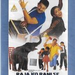RAJA KO RANI SE PYAAR HO GAYA - ARVID SWAMI - MANISHA KOIRALA - NEW BOLYWOOD DVD  | eBay