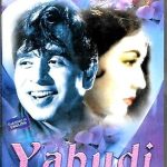 YAHUDI - DILIP KUMAR , MEENA KUMARI - NEW BOLLYWOOD DVD - ENGLISH SUBTITLES