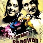KAN KAN MEIN BHAGWAN - MAHIPAL , ANITA GUHA - NEW BOLLYWOOD DVD - FREE UK POST
