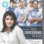 THE DRESSING ROOM - SONALI KULKARNI ,SALIL ANKOLA - BOLLYWOOD DVD - FREE UK POST