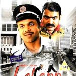 HELLO HUM LALLANN BOL RAHE HAIN - RAJ PAL YADAV - NEW BOLLYWOOD DVD