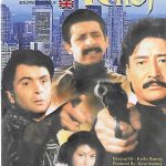 KHOJ - RISHI KAPOOR - NASEERUDDINSHAH - DANNY - NEW BOLLYWOOD DVD – FREE UK POST