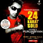 24 KARAT GOLD - YUDHVIR MANAK - NEW UK BHANGRA ALBUM