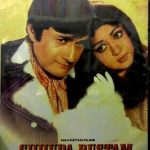 CHHUPA RUSTAM - DEV ANAND - HEMA MALINI - BRAND NEW BOLLYWOOD DVD - FREE UK POST