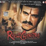 RAKHT CHARITRA 1 - NEW BOLLYWOOD SOUNDTRACK CD SONGS - FREE UK POST