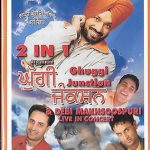 GHUGGI JUNCTION & DEBI MAKHSOOSPURI LIVE IN CONCERT- 2 STARS IN 1 DVD