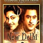 NEW DELHI - KISHORE KUMAR - VYJAYANTHIMALA - NEW BOLLYWOOD DVD - FREE UK POST