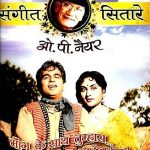O P NAYYAR - MAANG KE SAATH TUMHARA & OTHER HITS - 35 VIDEO SONGS BOLLYWOOD DVD