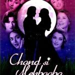 CHAND SI MEHBOOBA - SUPERHIT CHAND SONGS  - 25 BOLLYWOOD VIDEO FILM SONGS DVD